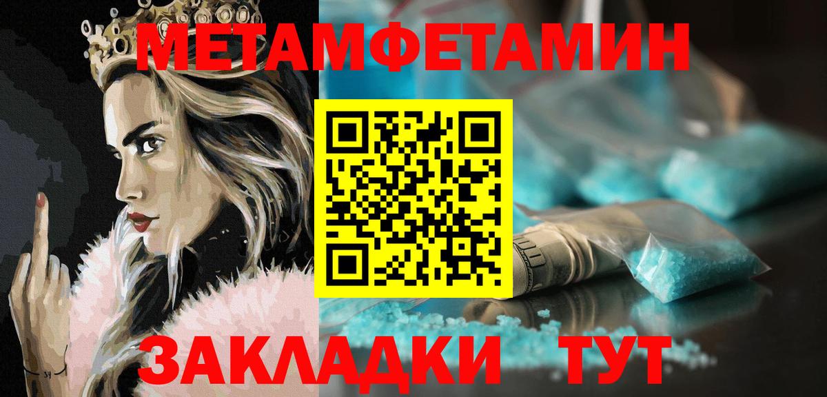 Черкесск  АМФЕТАМИН  Амфетамин  Вход с VPN  Амфетамин 97% 