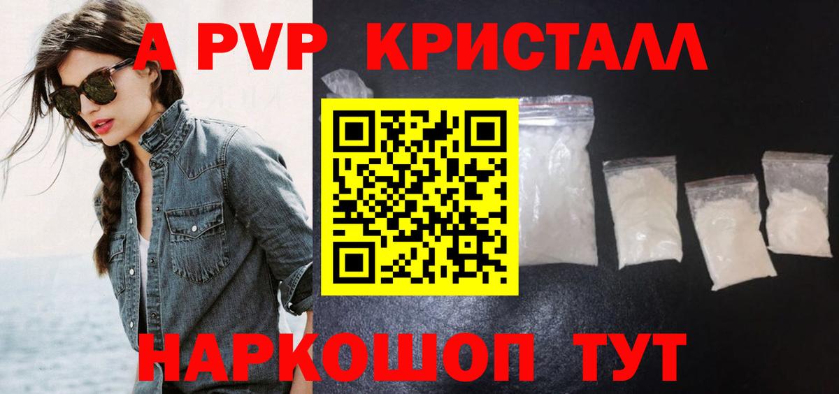 Alfa_PVP мука Черкесск