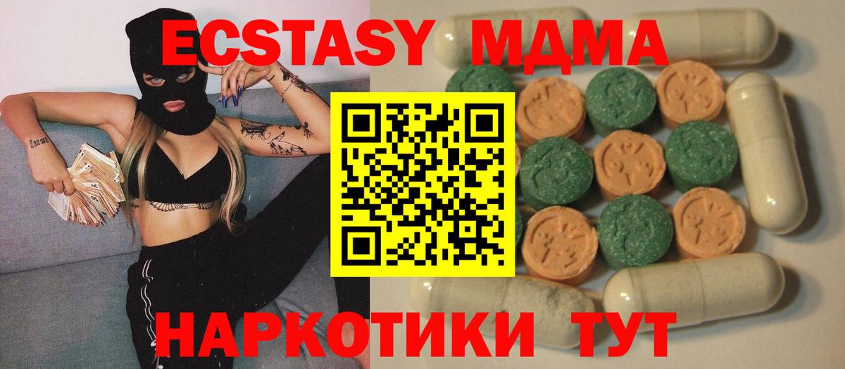 Ecstasy Cube  ЭКСТАЗИ  МЕГА рабочий сайт  Ecstasy louis Vuitton  где продают   Вход с VPN  Черкесск 