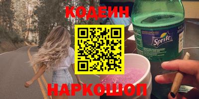 шишки Коммунар