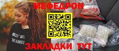 шишки Коммунар
