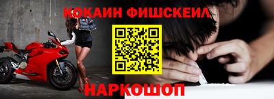 меф VHQ Комсомольск-на-Амуре