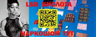 шишки Коммунар