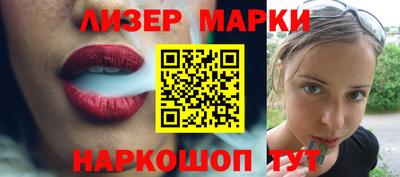 молекула духа Конаково