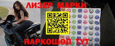 шишки Коммунар