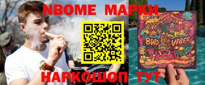 меф VHQ Комсомольск-на-Амуре