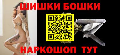 молекула духа Конаково