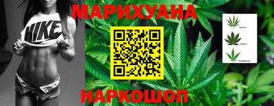 молекула духа Конаково