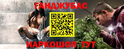гашиш Кимры