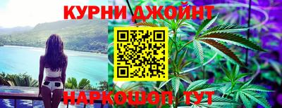 меф VHQ Комсомольск-на-Амуре