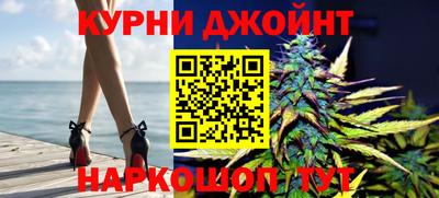 шишки Коммунар