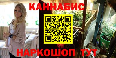 меф VHQ Комсомольск-на-Амуре