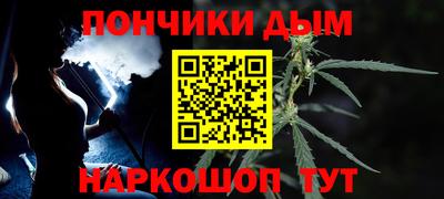 молекула духа Конаково