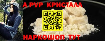 молекула духа Конаково