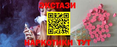 шишки Коммунар