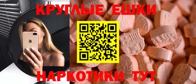 молекула духа Конаково