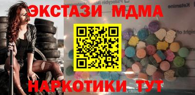 шишки Коммунар