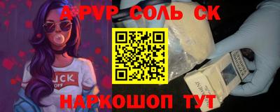 шишки Коммунар