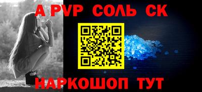 меф VHQ Комсомольск-на-Амуре