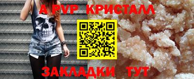 меф VHQ Комсомольск-на-Амуре