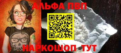 молекула духа Конаково