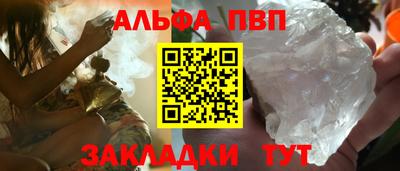 шишки Коммунар