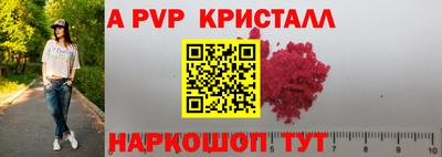 меф VHQ Комсомольск-на-Амуре
