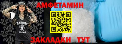 молекула духа Конаково