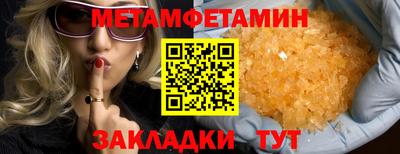 шишки Коммунар