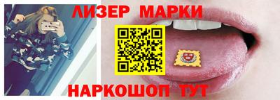 шишки Коммунар