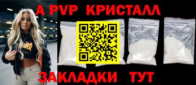 молекула духа Конаково