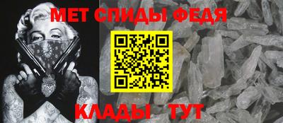 молекула духа Конаково