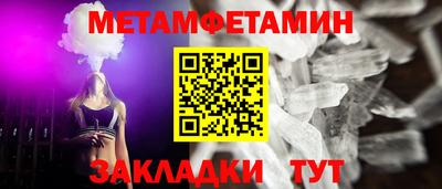 шишки Коммунар