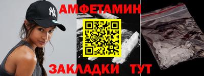 меф VHQ Комсомольск-на-Амуре