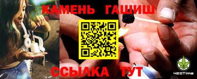 молекула духа Конаково
