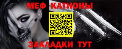 шишки Коммунар