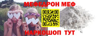 меф VHQ Комсомольск-на-Амуре