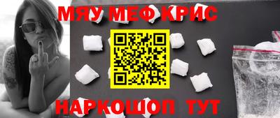молекула духа Конаково