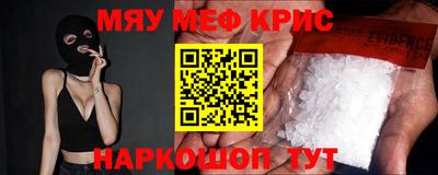 шишки Коммунар