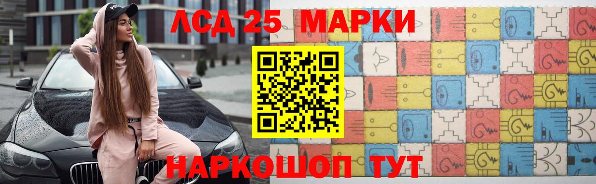 Лсд 25 экстази ecstasy Черкесск
