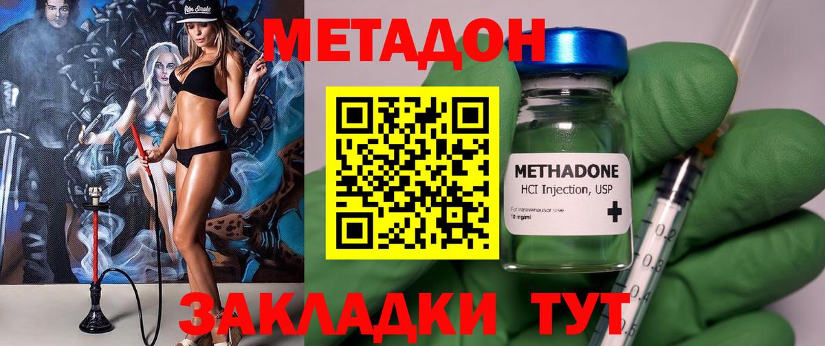 Меф кристаллы  ГАШИШ  Черкесск  Вход с VPN  Конопля  Кокаин 