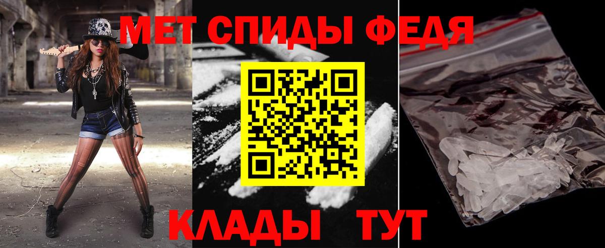 Черкесск  Метамфетамин пудра  Вход с VPN 