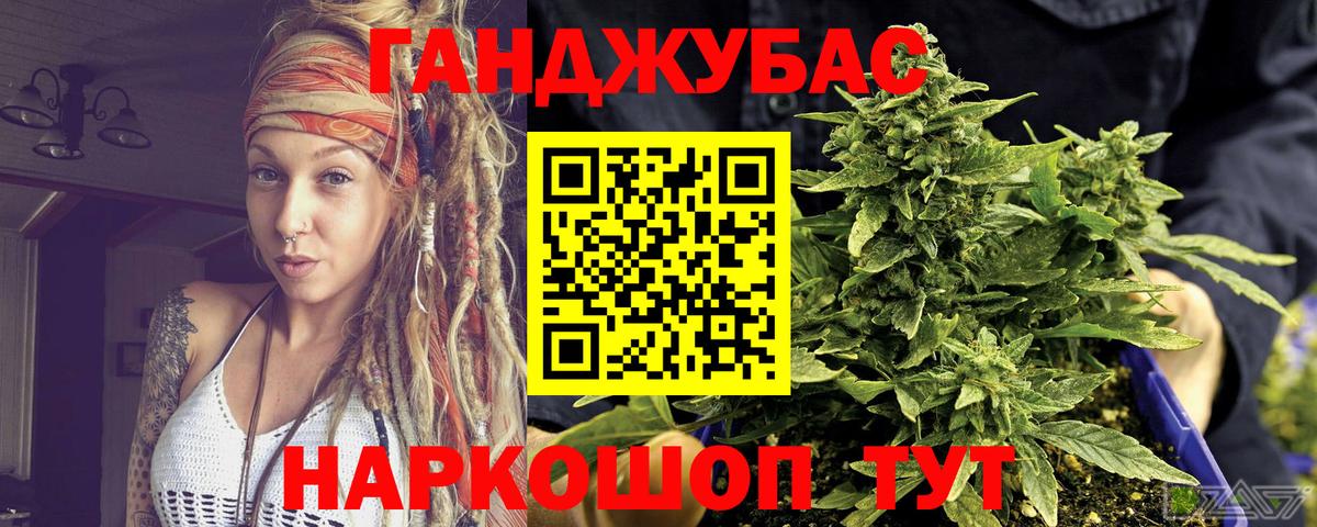 Канабис White Widow  Вход с VPN  Каннабис THC 21%  Черкесск 
